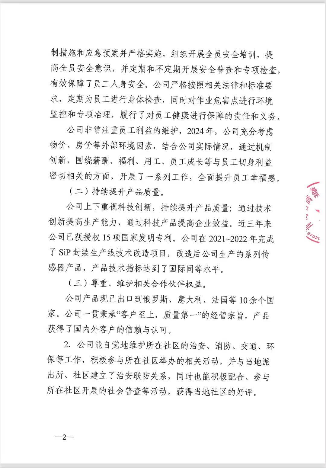 4ce26a2d-37a4-4e94-9515-e5bec42a9d78.jpg
