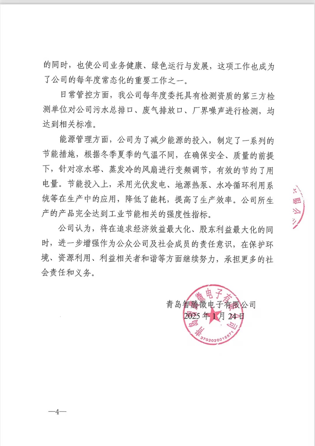 fec11e6a-ee84-49ca-afc7-806f8e854549.jpg